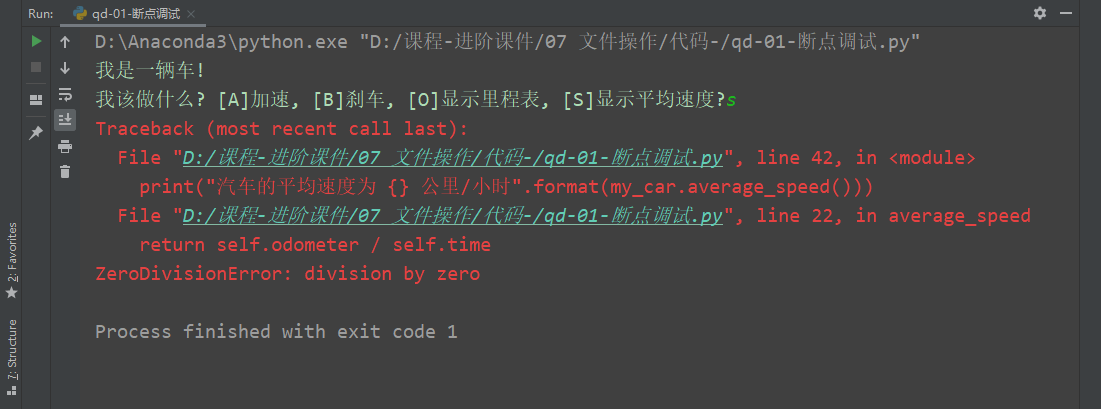 image-20191227162810152