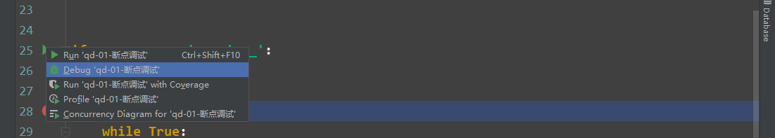 image-20191227163028949