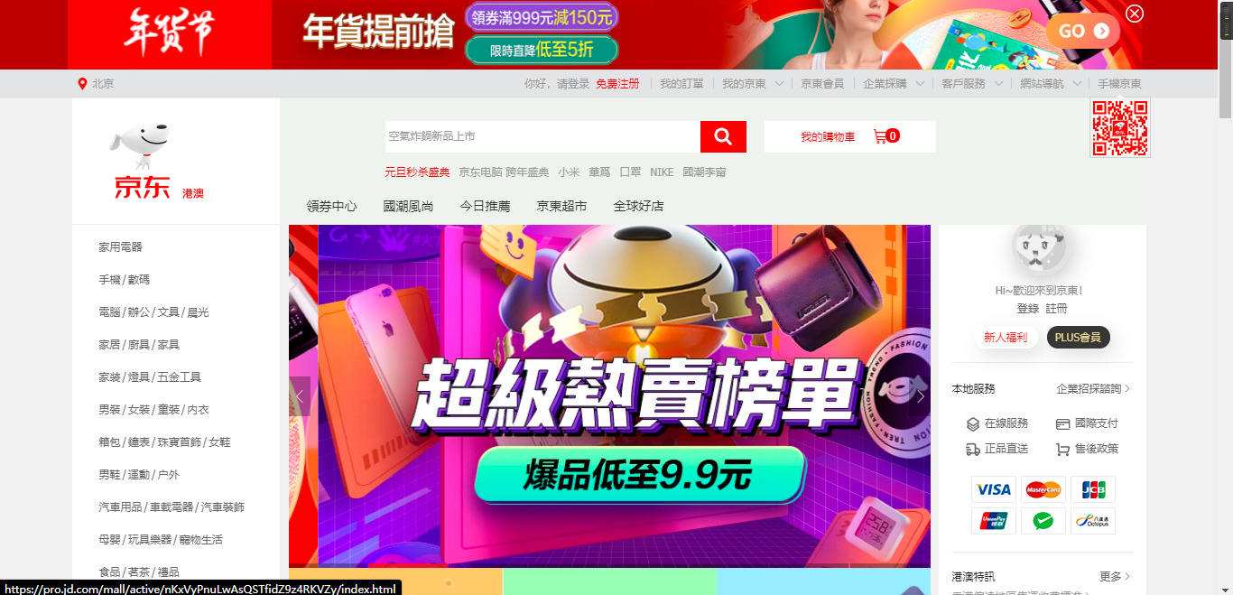 image-20210107203254071