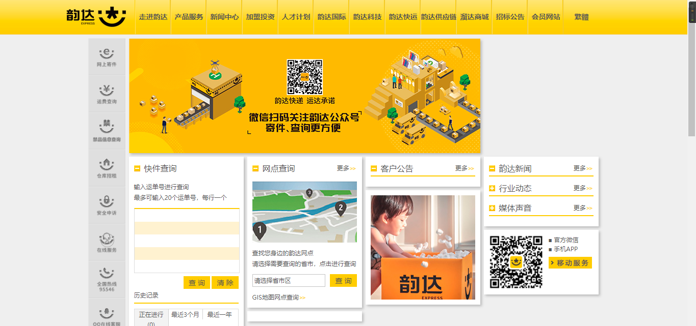 image-20210107203932782