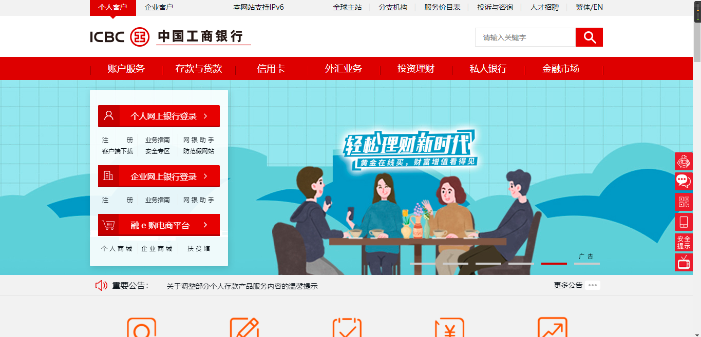 image-20210107204302988