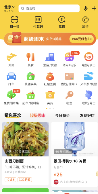 image-20210111110744695