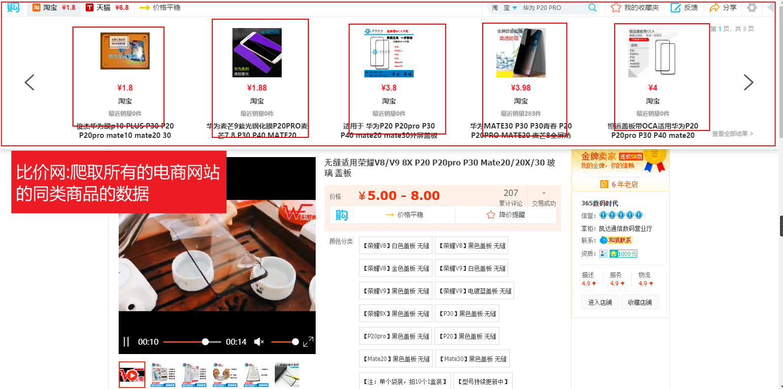 image-20210111112008944