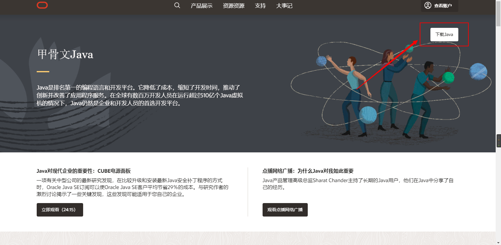 image-20210111143547720