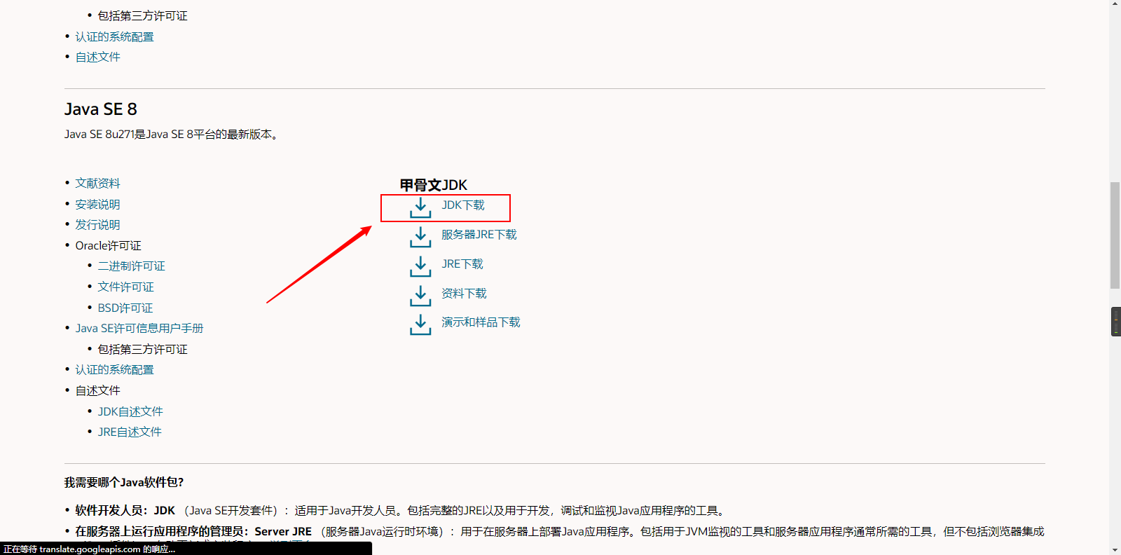 image-20210111143626657