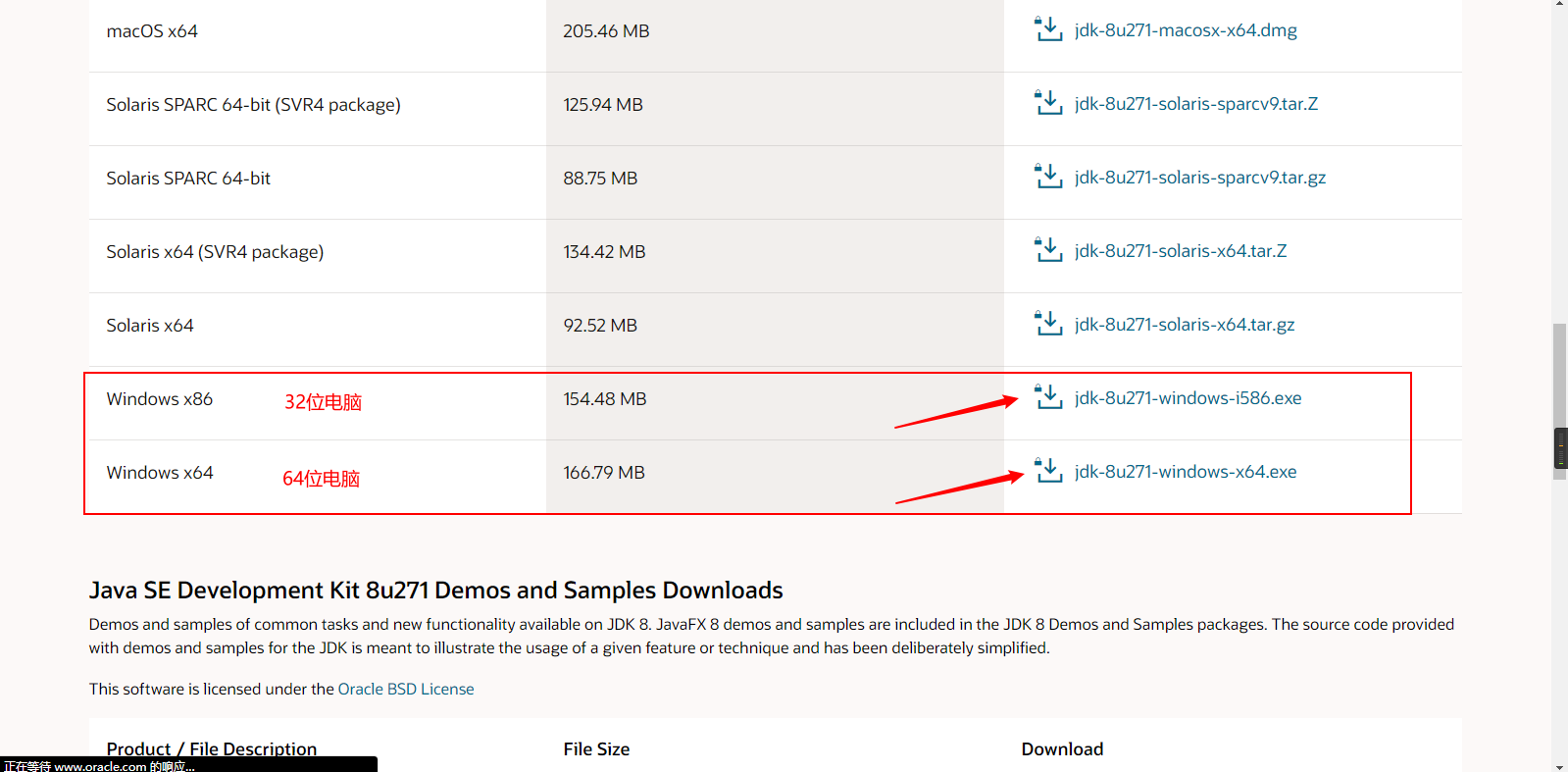 image-20210111144302723