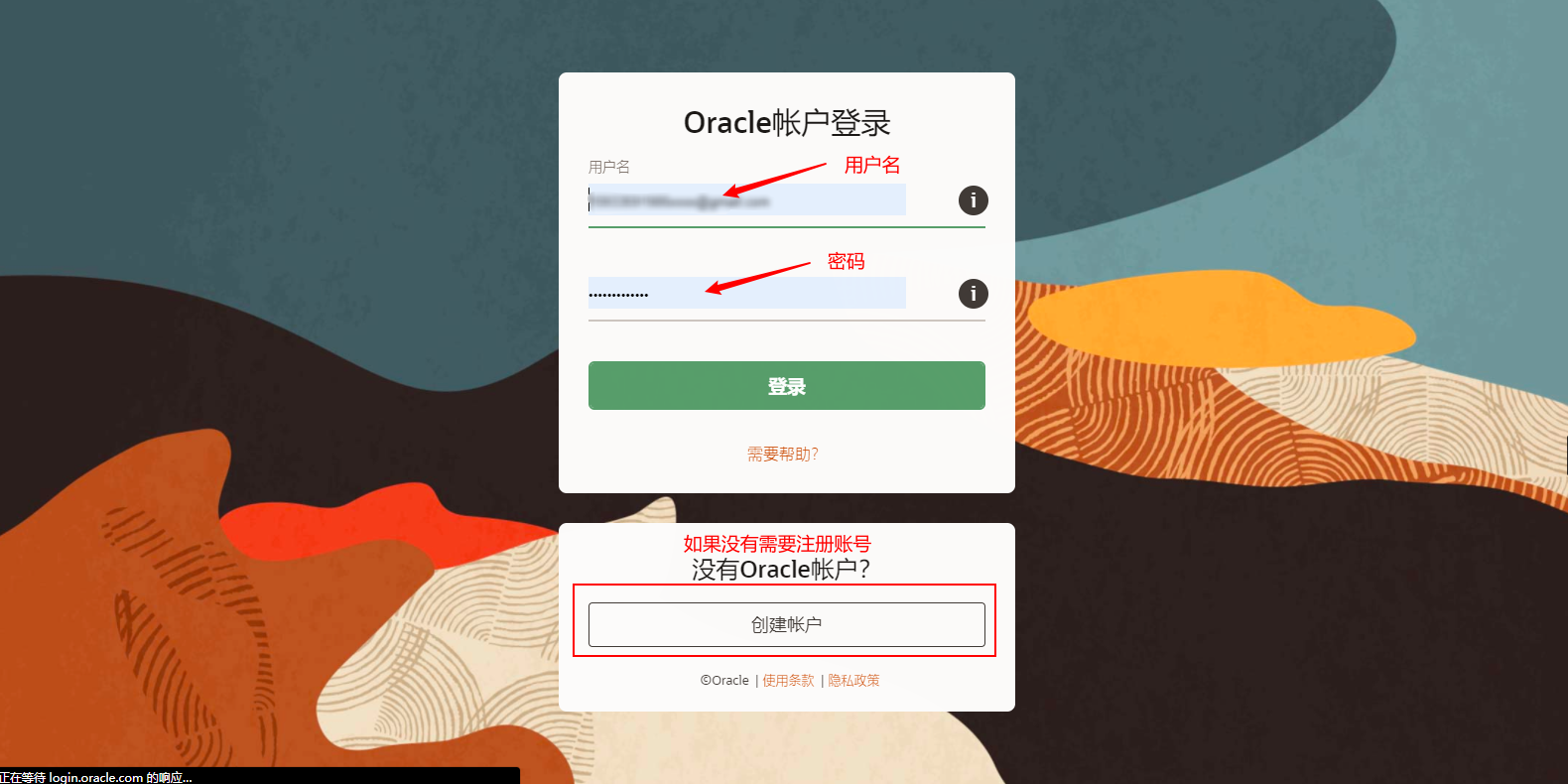 image-20210111144514814