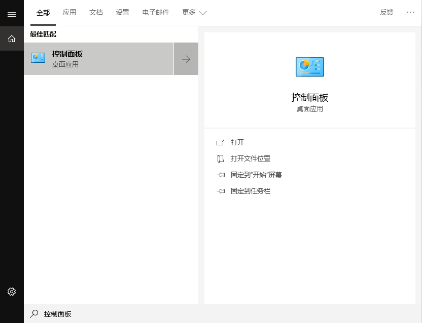 image-20210111144755799