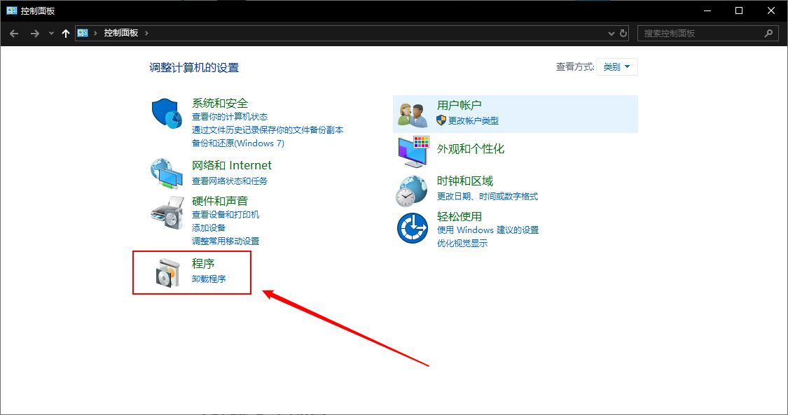 image-20210111144900310