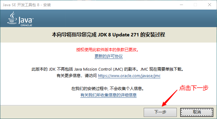 image-20210111145418919