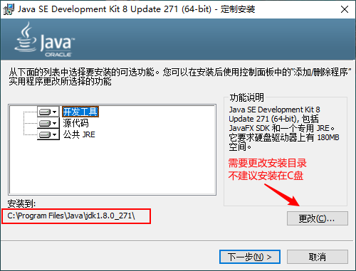 image-20210111145703063