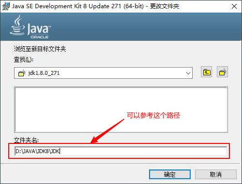 image-20210111145820962