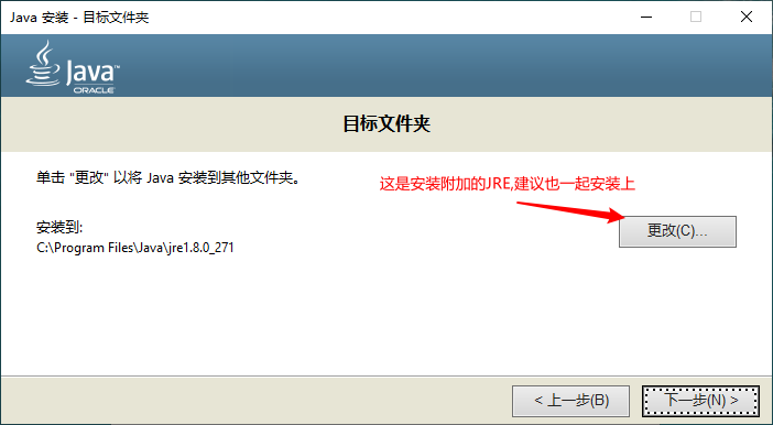 image-20210111150024400