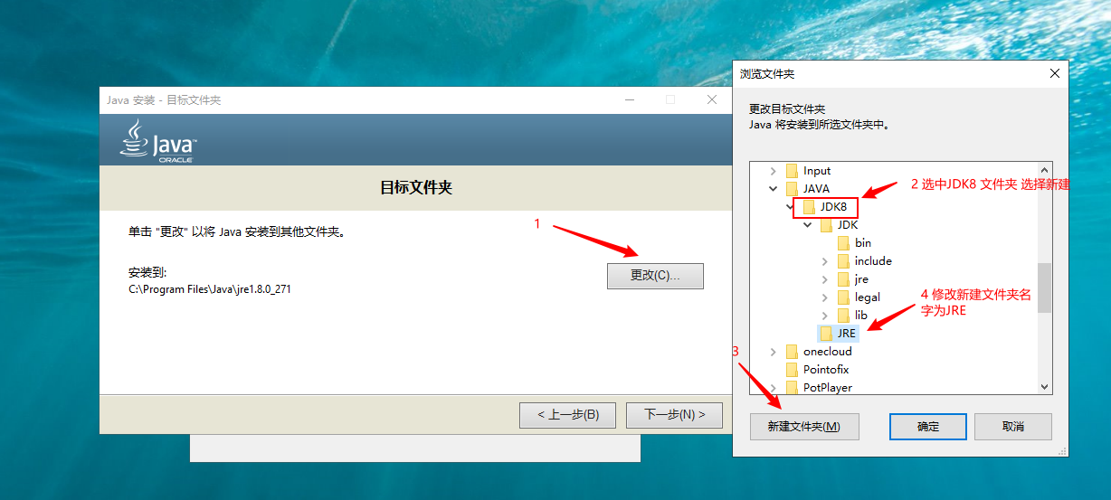 image-20210111150442541