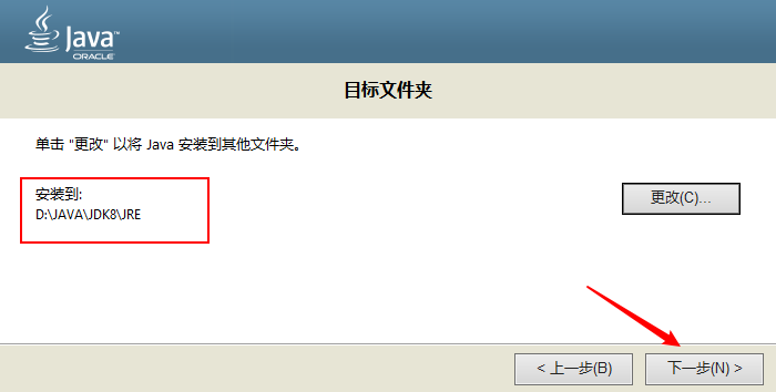 image-20210111150516571