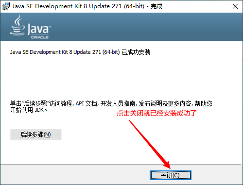 image-20210111150810581
