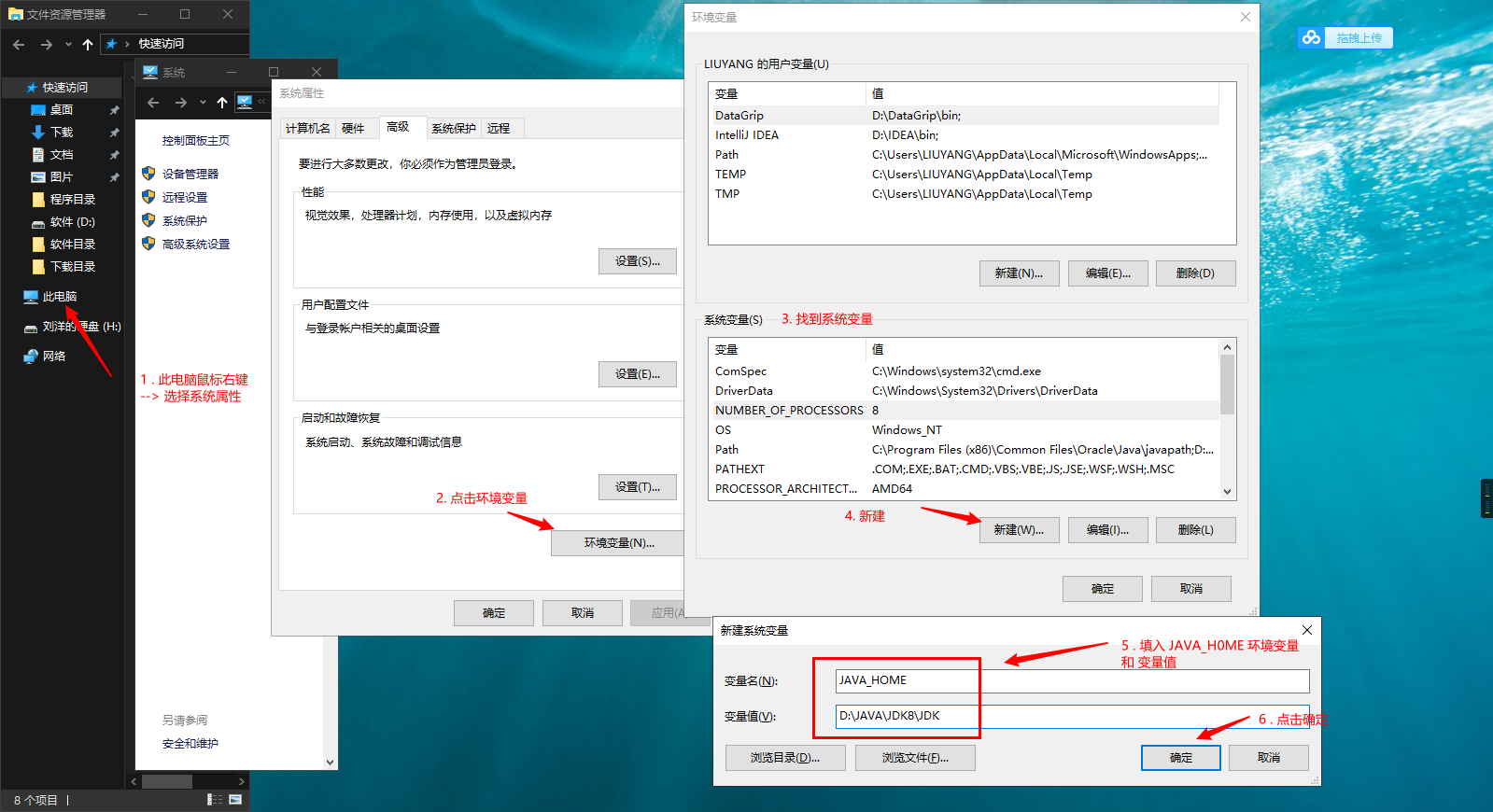 image-20210111163222621