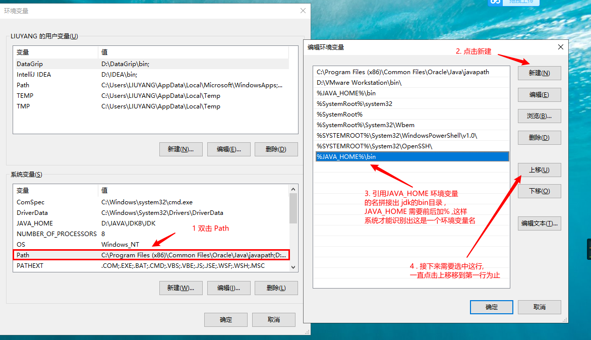 image-20210111164417184