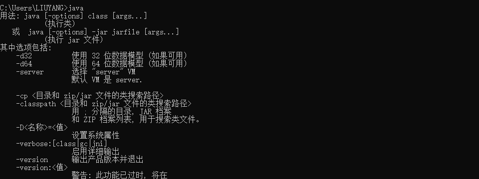 image-20210111164900039