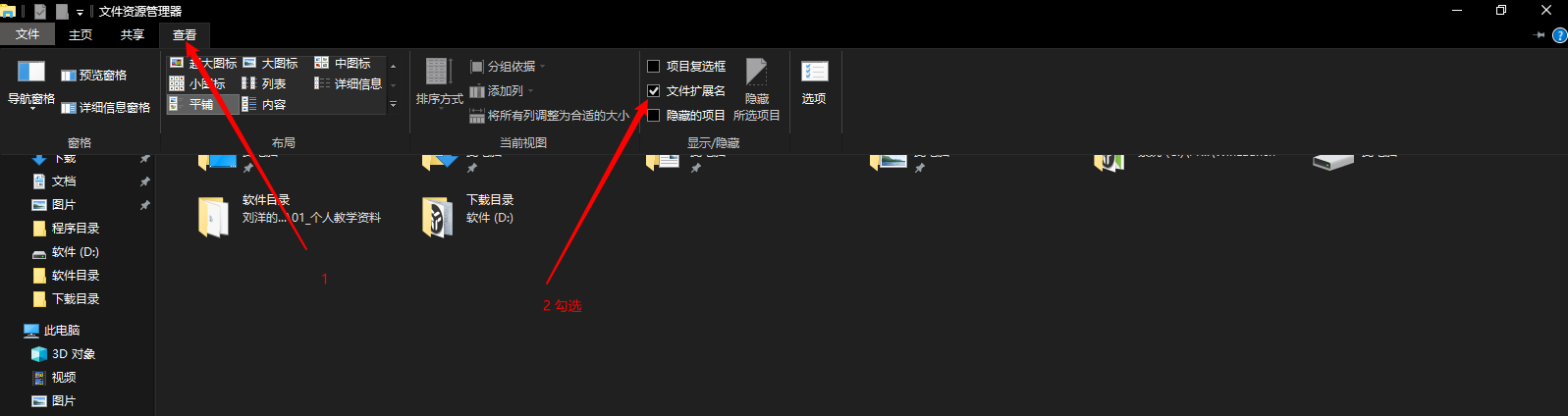 image-20210111174412789