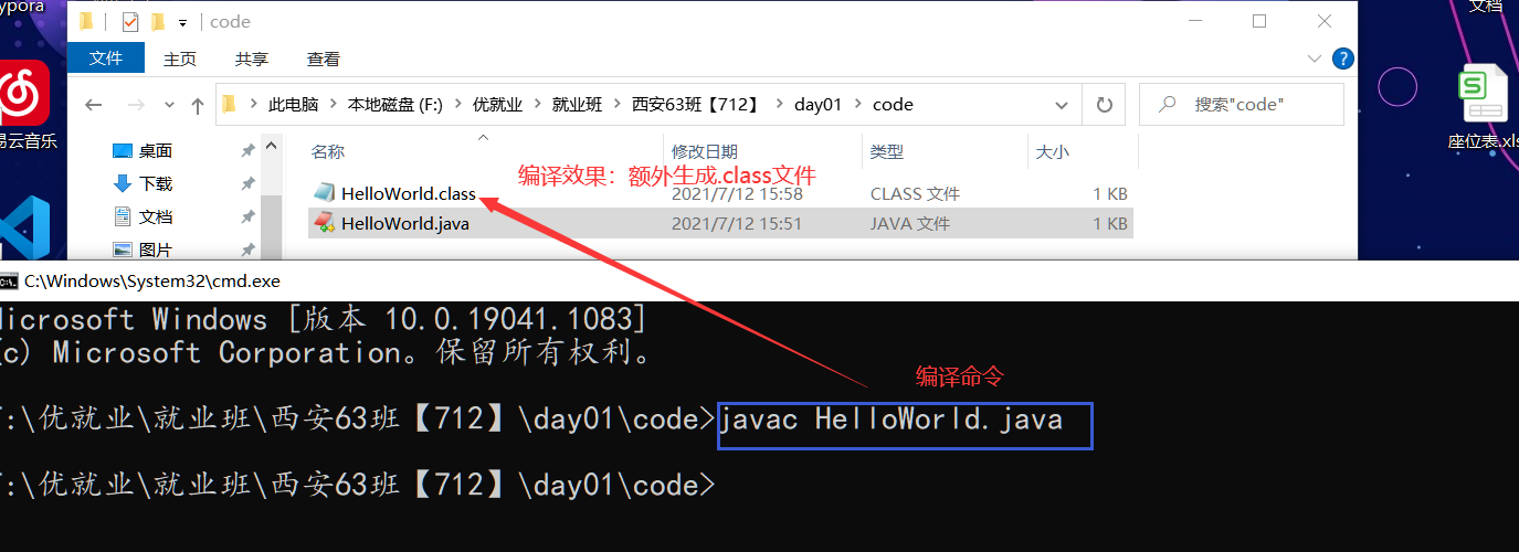 image-20210712160050162