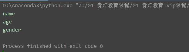 image-20211220153848291