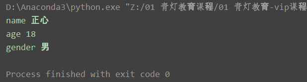 image-20211220155940898