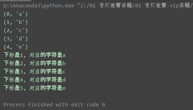 image-20211220162405339